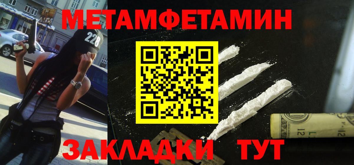 АМФЕТАМИН VHQ Ковров
