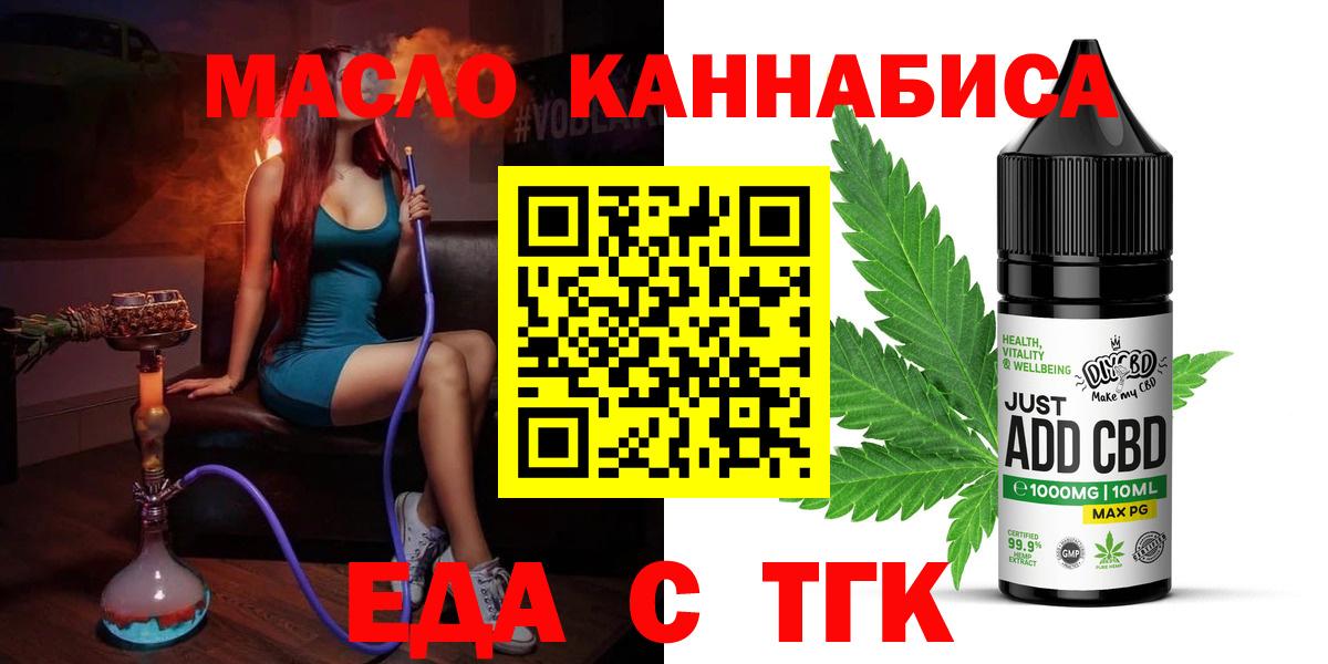 Canna-Cookies конопля  Вход с VPN  Ковров 