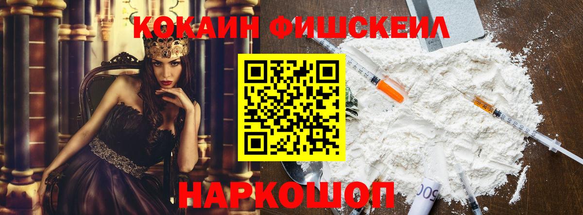 Cocaine Боливия Ковров