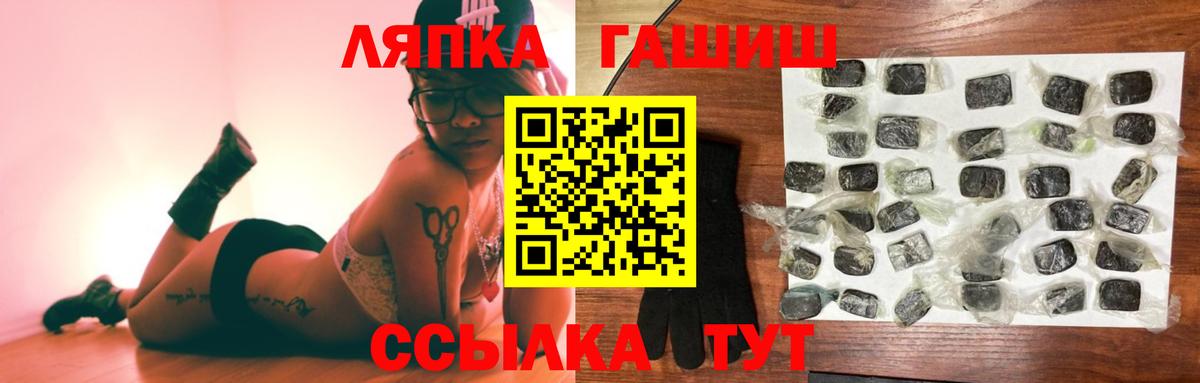 ГАШ хэш  Гашиш индика сатива  Вход с VPN  ГАШИШ  Ковров 