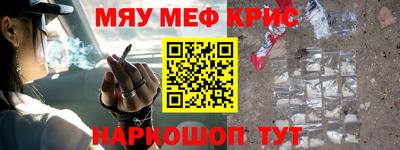 шишки Кумертау