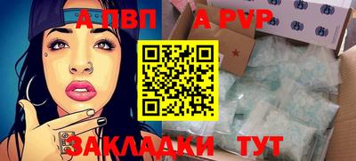 шишки Кумертау