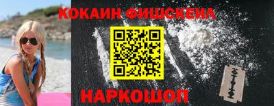 шишки Кумертау