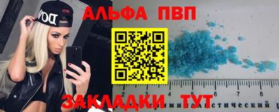 шишки Кумертау