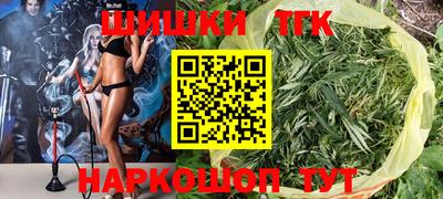 шишки Кумертау