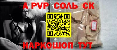 шишки Кумертау