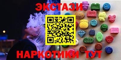 ECSTASY Кунгур