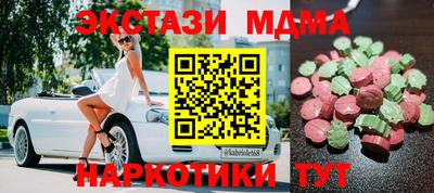 шишки Кумертау