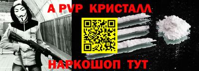 шишки Кумертау