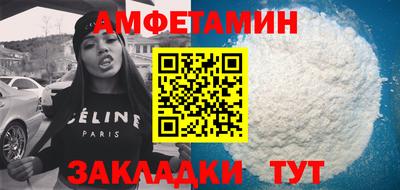 бутик Кулебаки