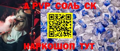 бутик Кулебаки