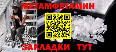 бутик Кулебаки