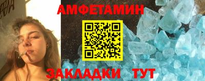 шишки Кумертау