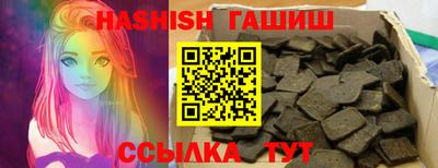 шишки Кумертау