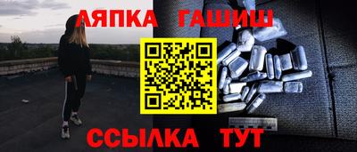 шишки Кумертау