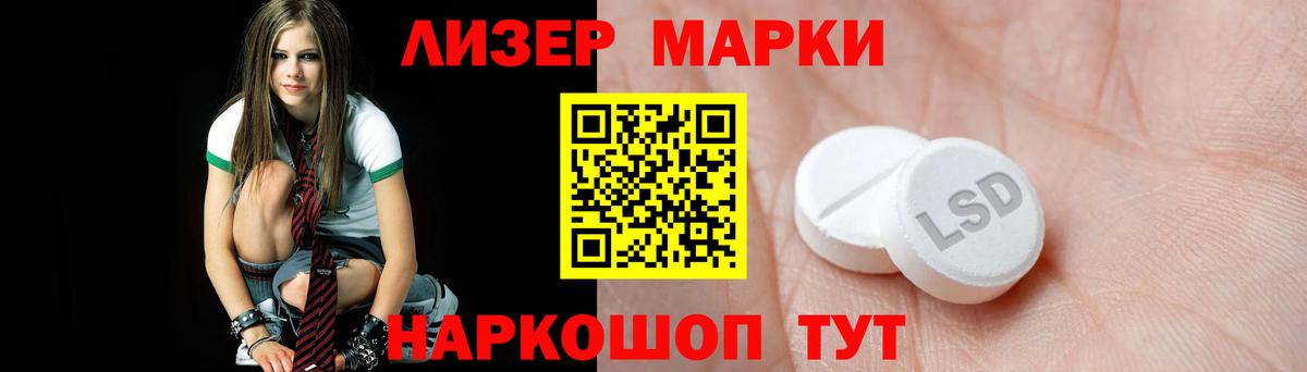 Лсд 25 экстази кислота  Вход с VPN  Лсд 25 экстази  Ковров 