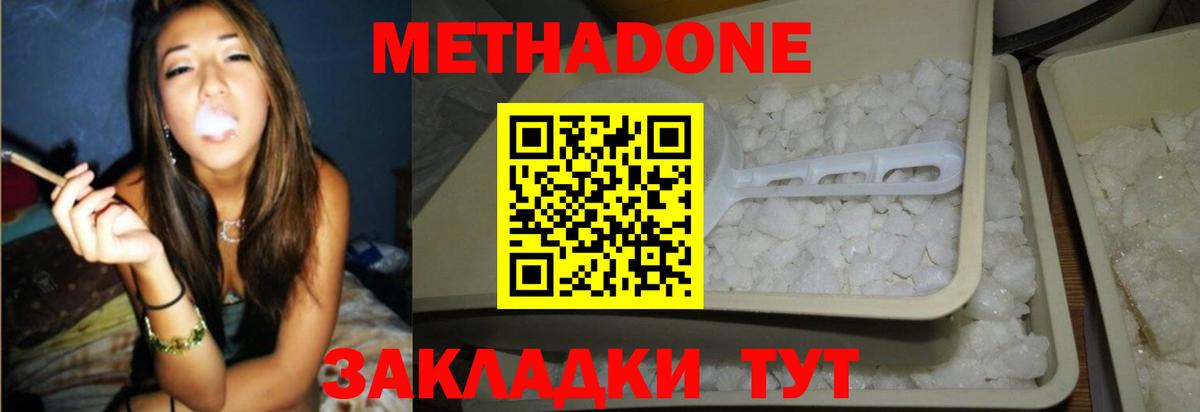 кракен сайт  Вход с VPN  Ковров  Метадон VHQ 