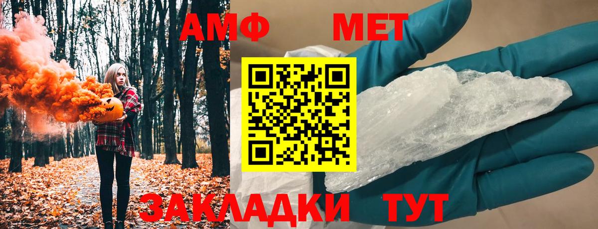 Метамфетамин Methamphetamine  Метамфетамин Methamphetamine  Вход с VPN  Ковров 