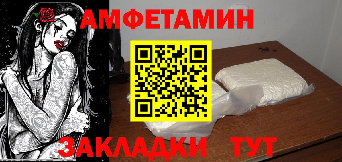 Первитин винт Ковров