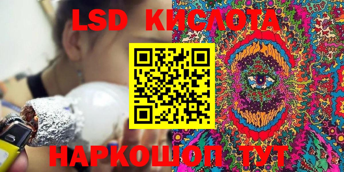 Марки 25I-NBOMe 1500мкг  Вход с VPN  Ковров 