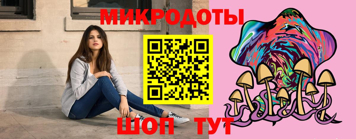Ковров  Псилоцибиновые грибы мицелий  Вход с VPN 