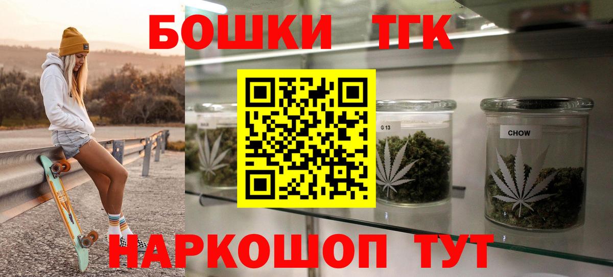 Бошки марихуана семена  Конопля AK-47  Ковров  Вход с VPN  Шишки марихуана сатива 